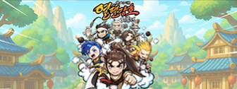 鮮やかな色彩の武侠アクションタイトル