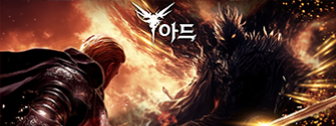 ダークファンタジー系タイトル