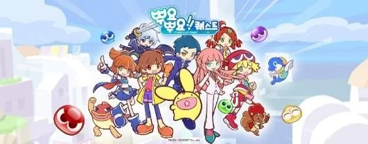 ポップな仲間キャラクターが集うカジュアルタイトル