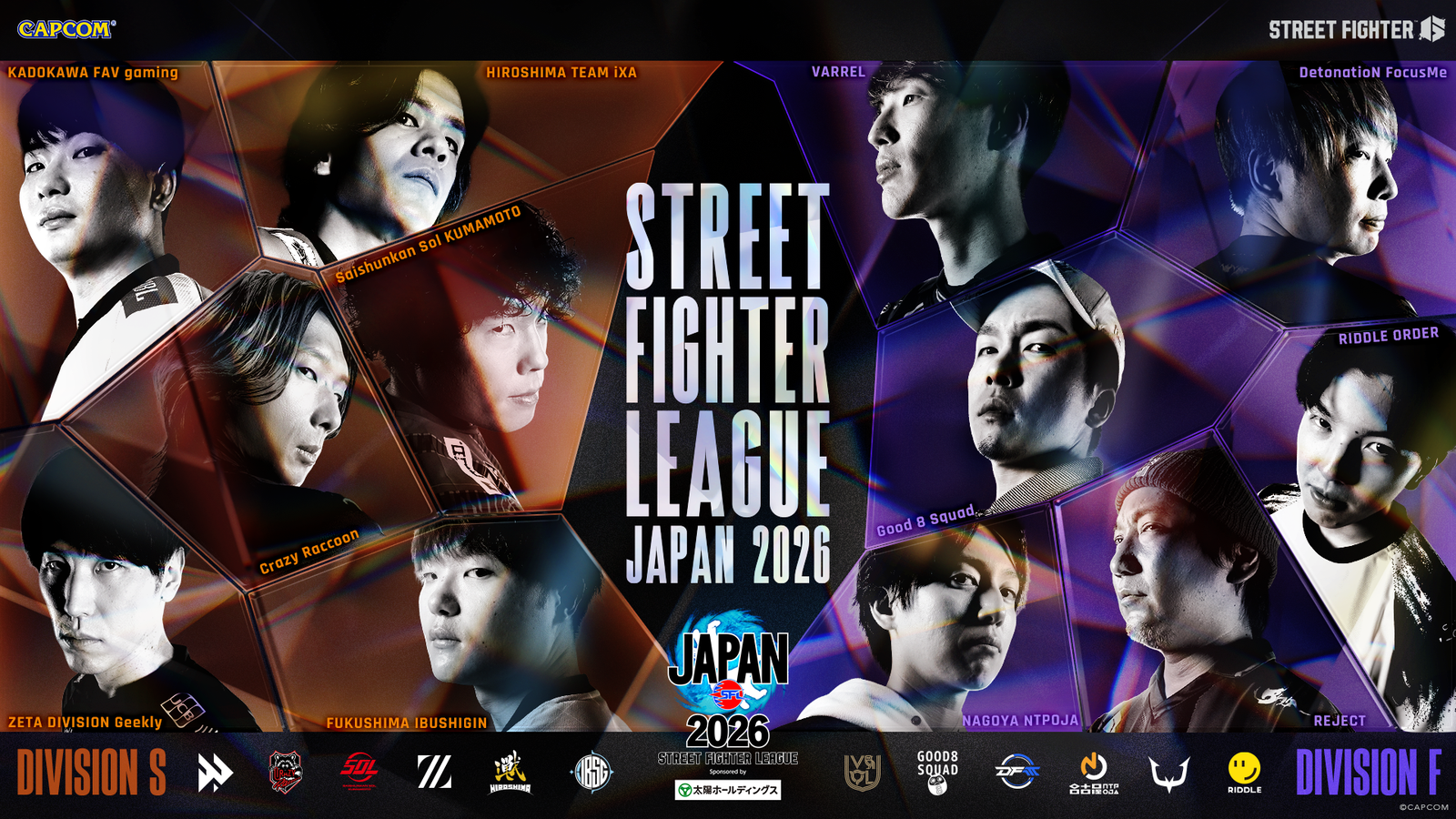 「ストリートファイターリーグ JAPAN 2026」キービジュアル公開、開幕戦の対戦カードも決定