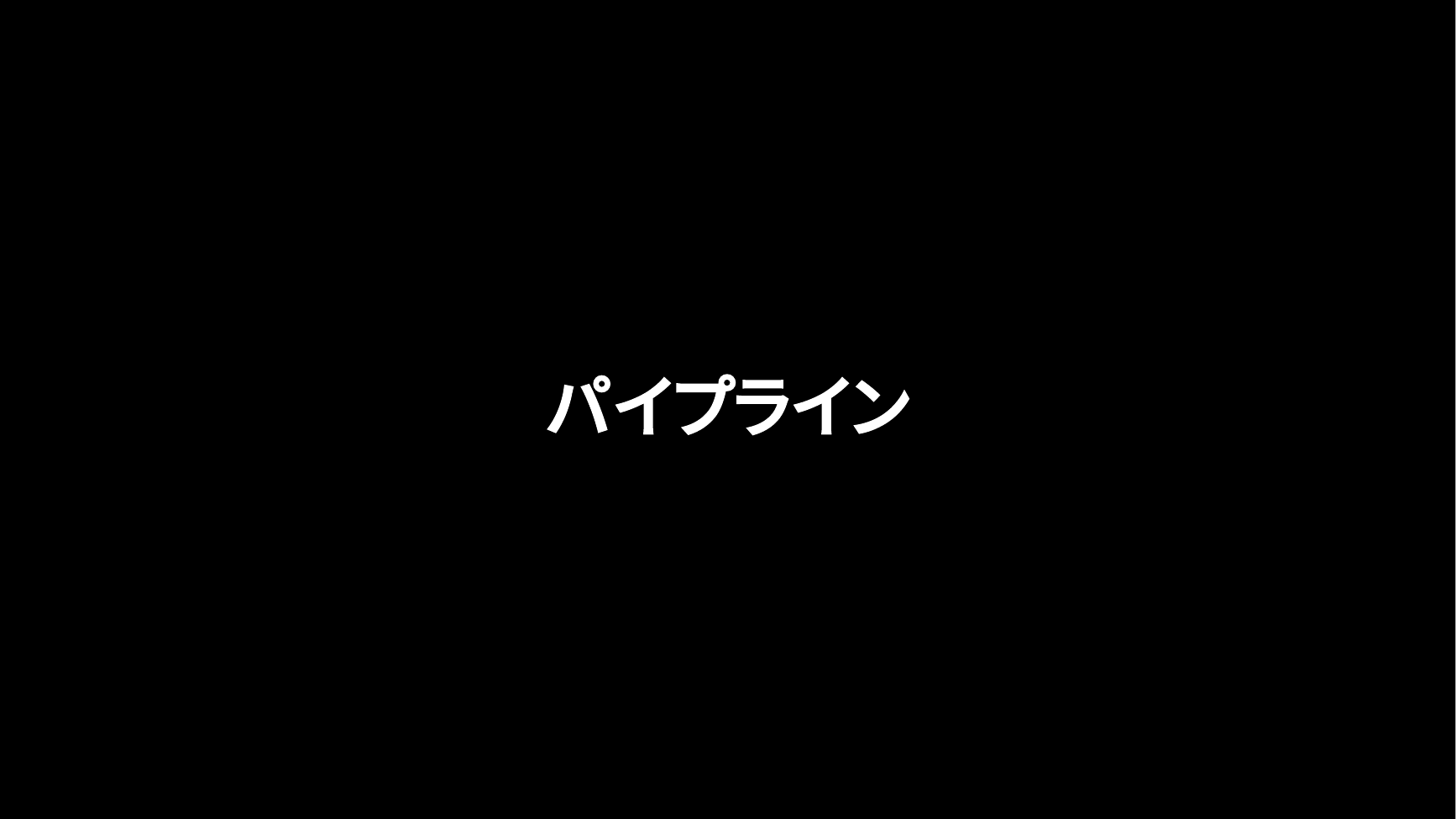 ネクソン 2026年度 第2四半期 決算説明資料 25ページ