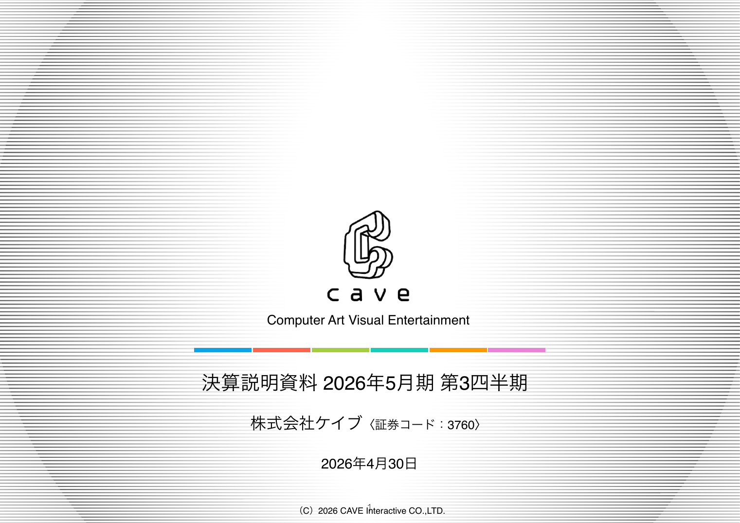 ケイブ 2026年5月期 第3四半期 決算説明資料 1ページ