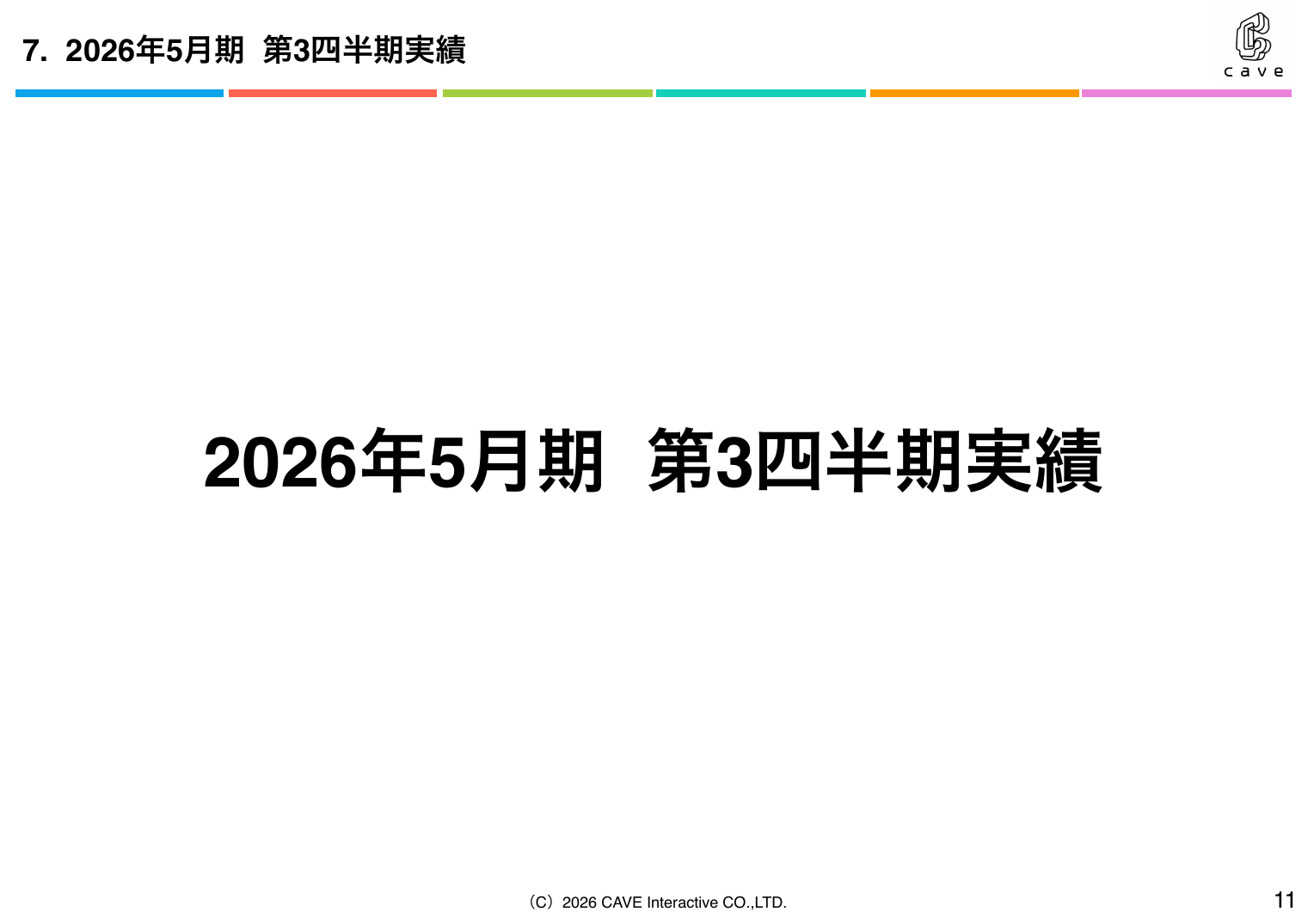 ケイブ 2026年5月期 第3四半期 決算説明資料 11ページ