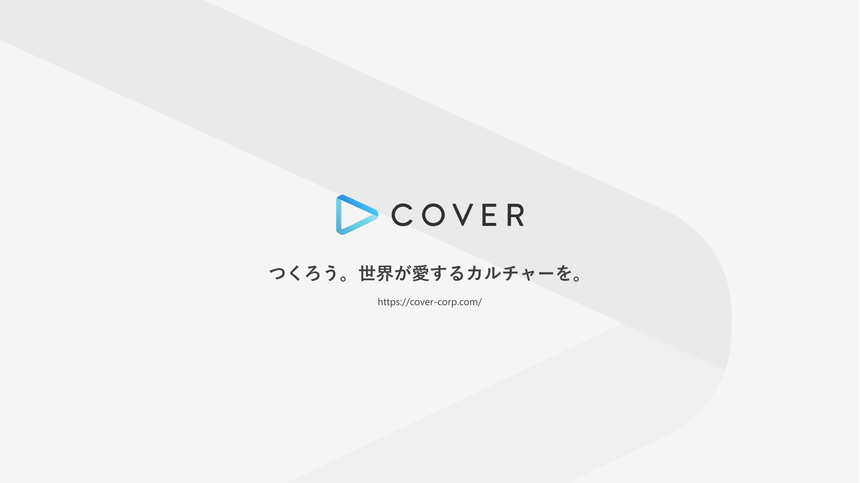 カバー(hololive) 2027年3月期 第1四半期 決算説明資料 33ページ