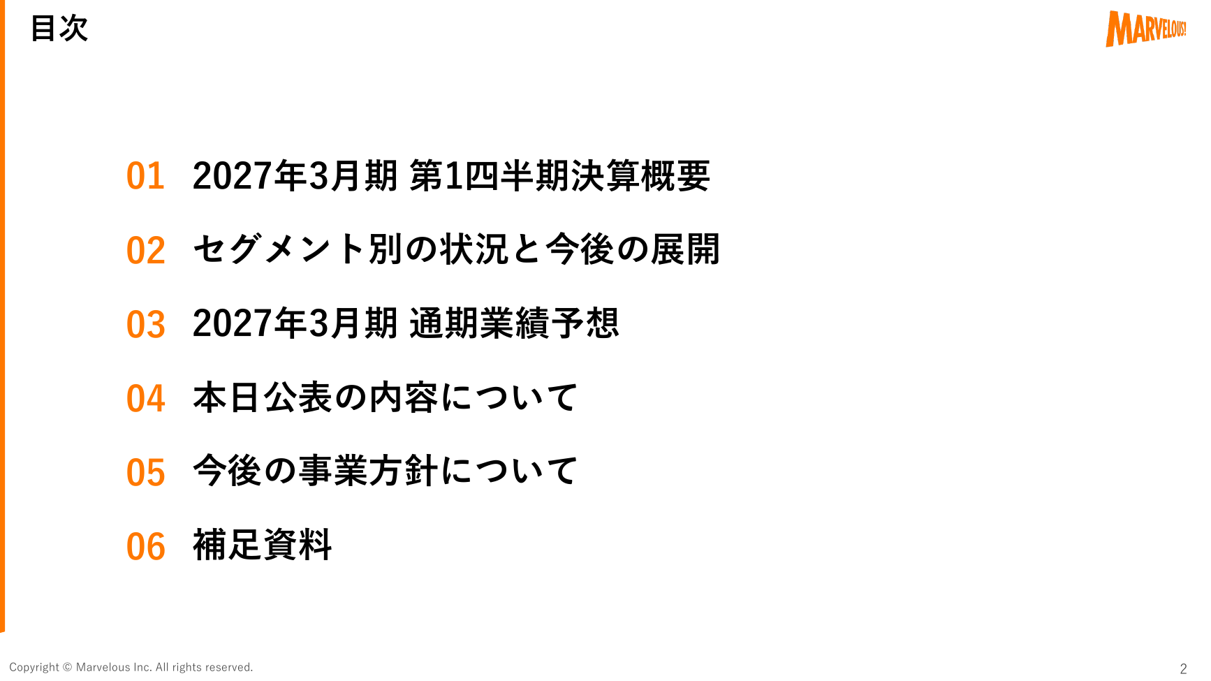 マーベラス 2027年3月期 第1四半期 決算説明資料 2ページ