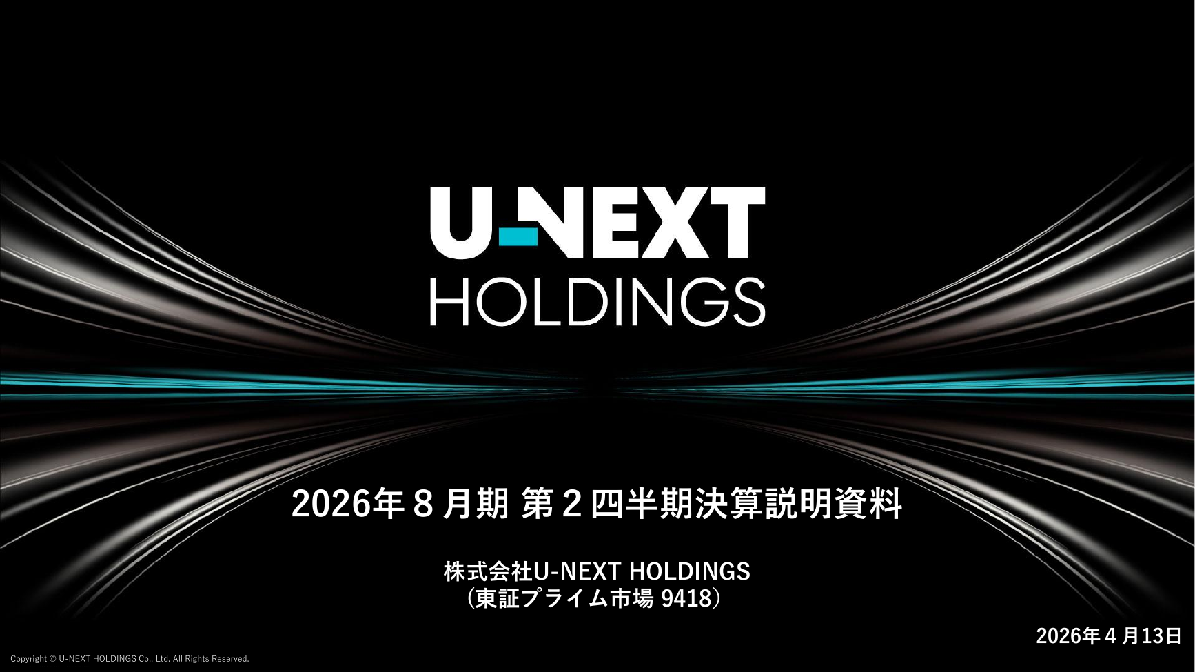 USEN-NEXT HD 2026年8月期 第2四半期決算説明資料 1ページ