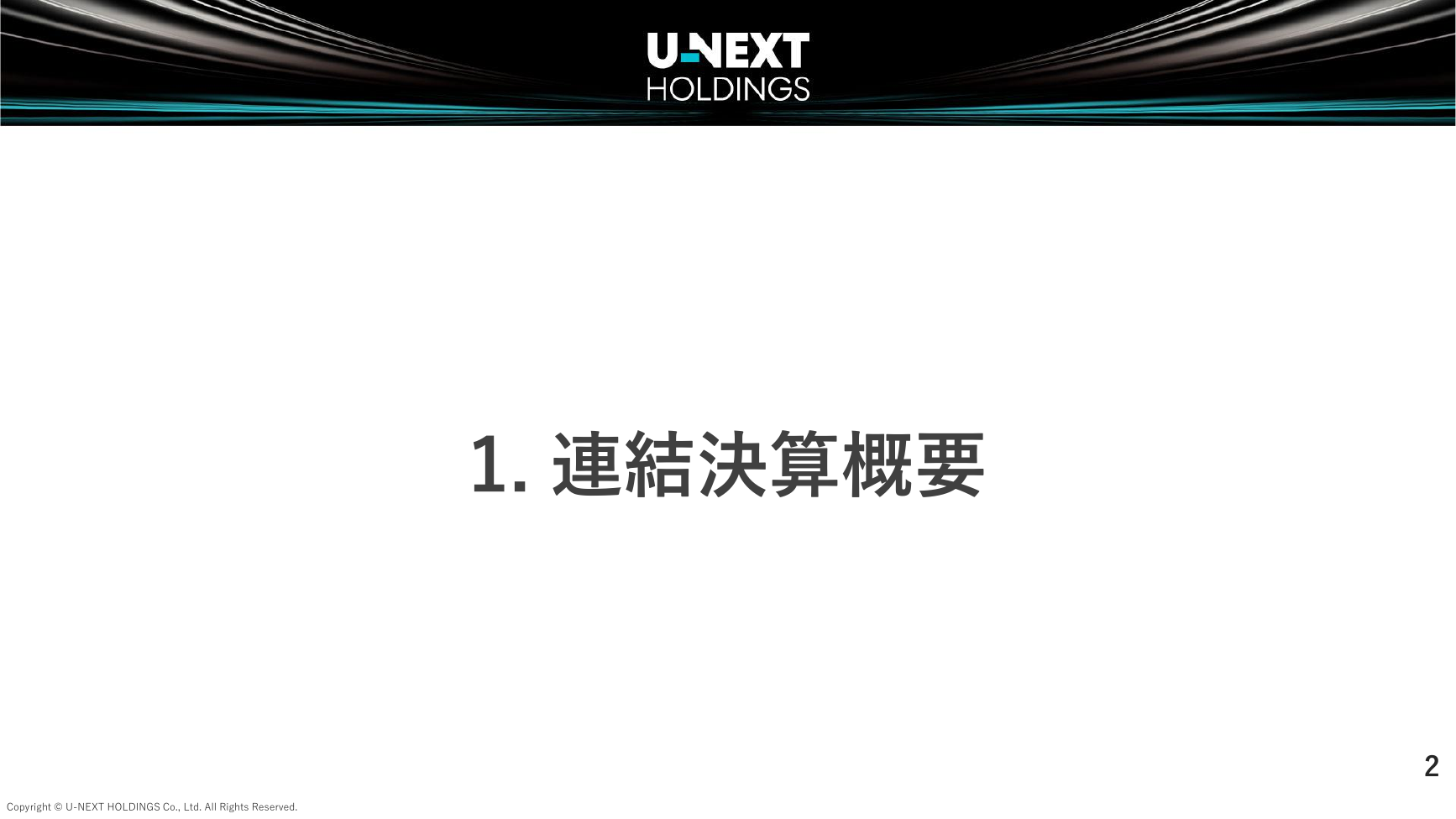 USEN-NEXT HD 2026年8月期 第2四半期決算説明資料 3ページ