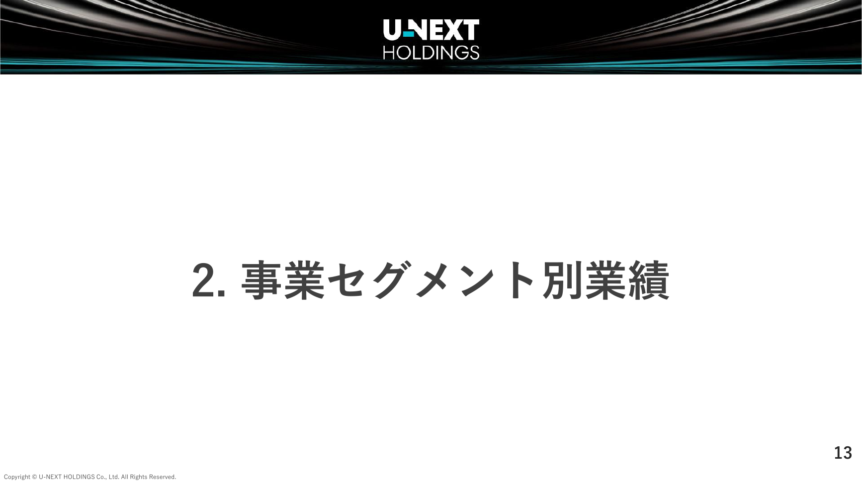 USEN-NEXT HD 2026年8月期 第2四半期決算説明資料 14ページ