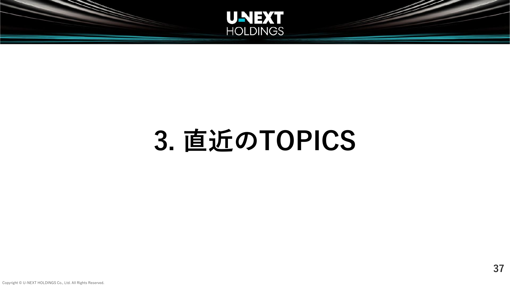 USEN-NEXT HD 2026年8月期 第2四半期決算説明資料 38ページ