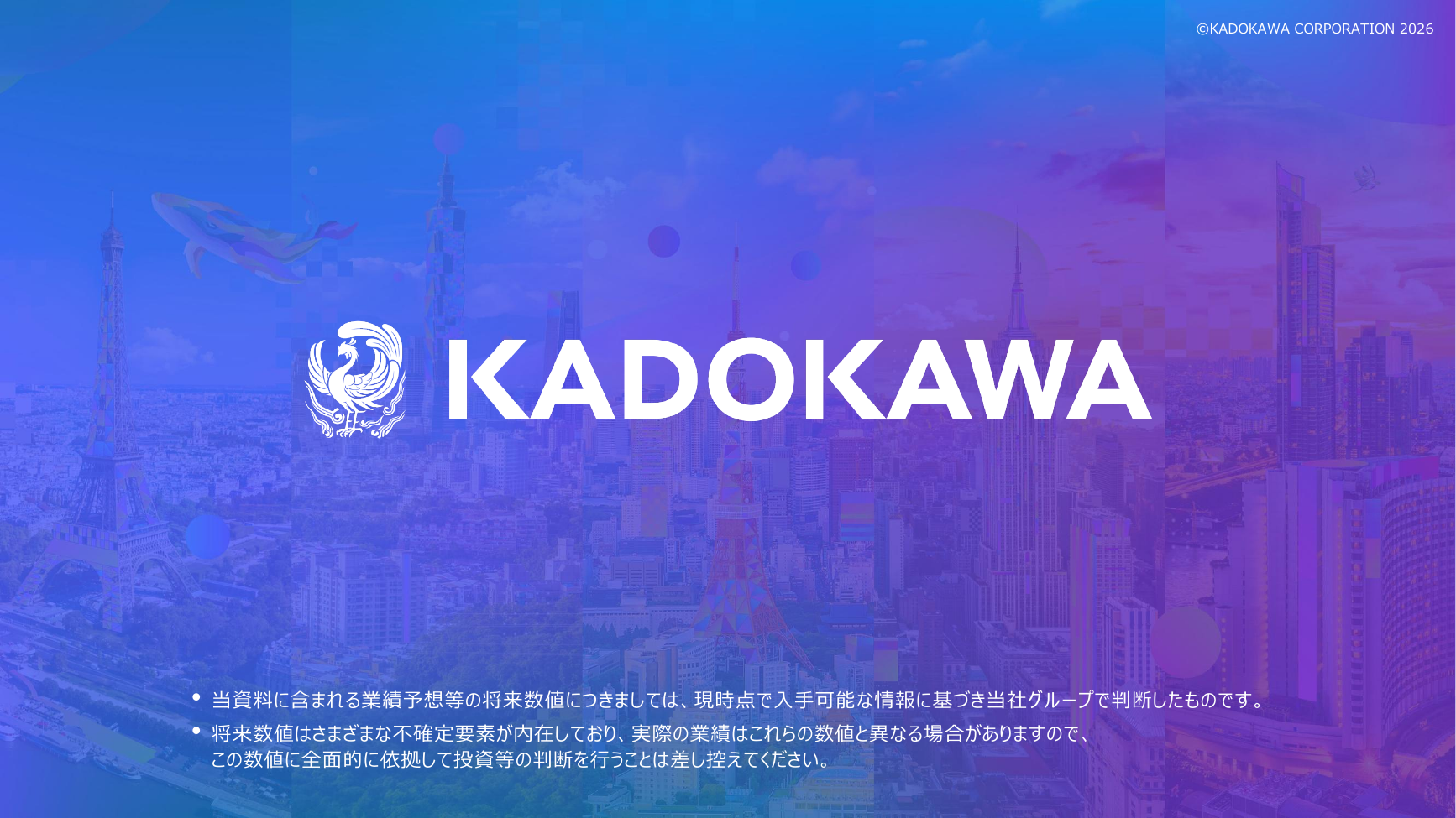 KADOKAWA 2027年3月期 第1四半期 決算説明資料 38ページ