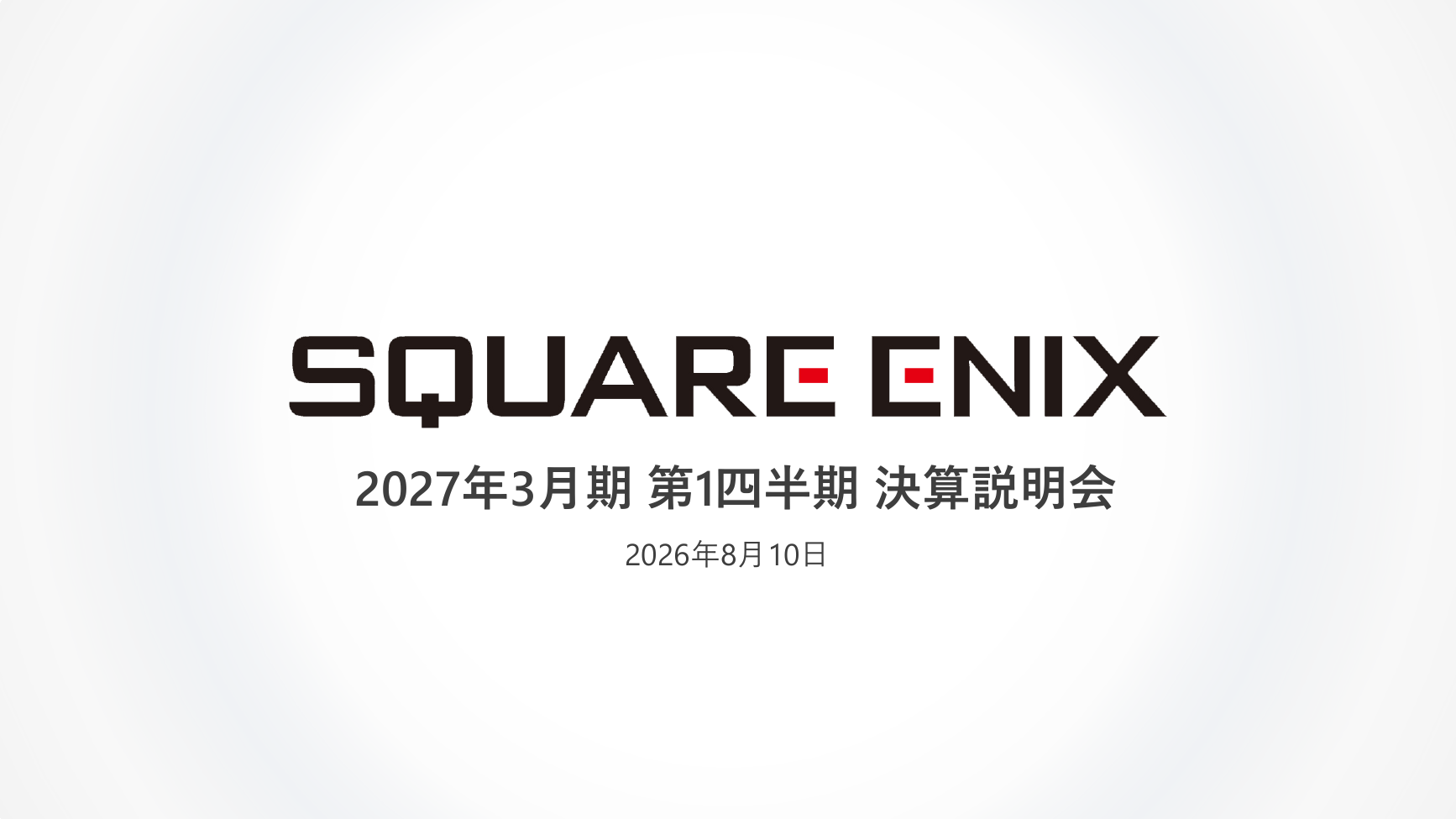 スクウェア・エニックスHD 2027年3月期 第1四半期 決算説明資料 1ページ