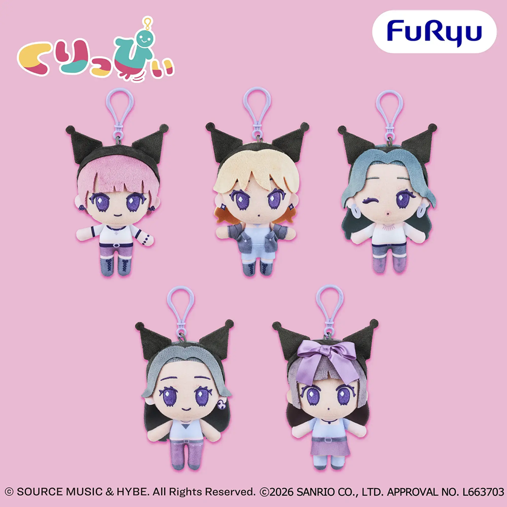 くりっぴぃ ぬいぐるみ クロミver.