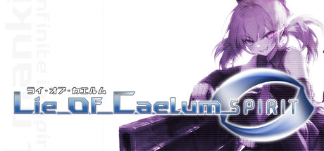 『ゼノギアス』世代がざわつく、PSX時代のJRPGへ本気で挑む新作『Lie of Caelum: Spirit』がSteamに登場
