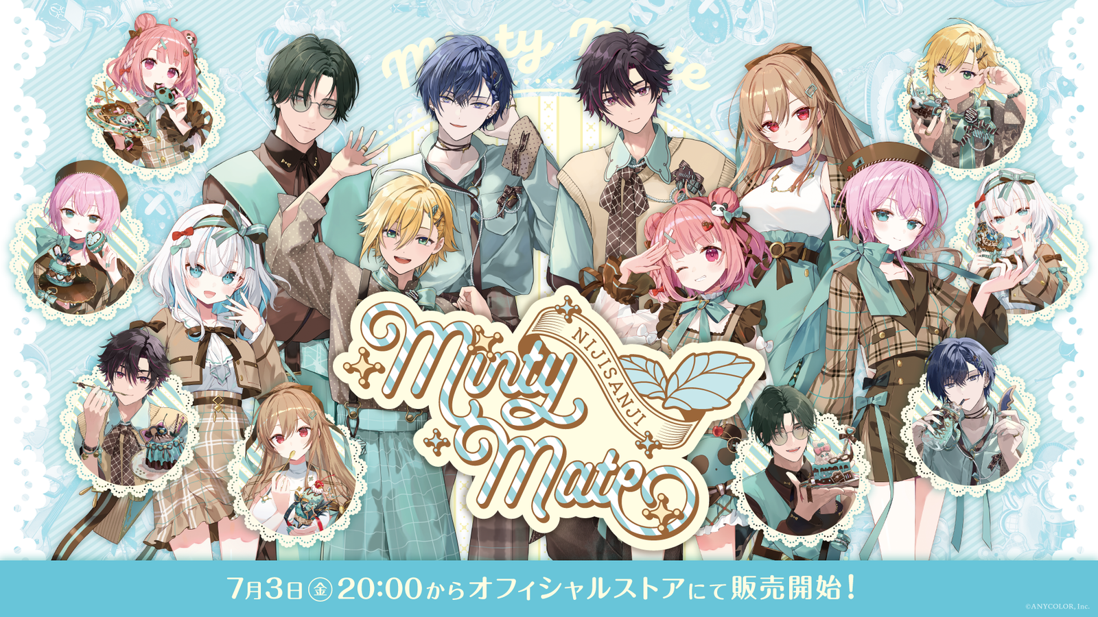 にじさんじ「Minty Mate」グッズ、7月3日20時にオフィシャルストアで販売開始