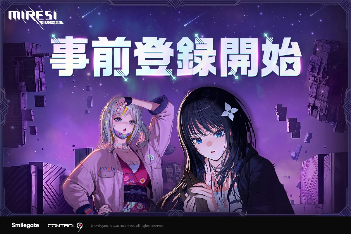 タイムトラベルRPG『MIRESI：視えない未来』事前登録開始、アニメエキスポ2026出展を記念