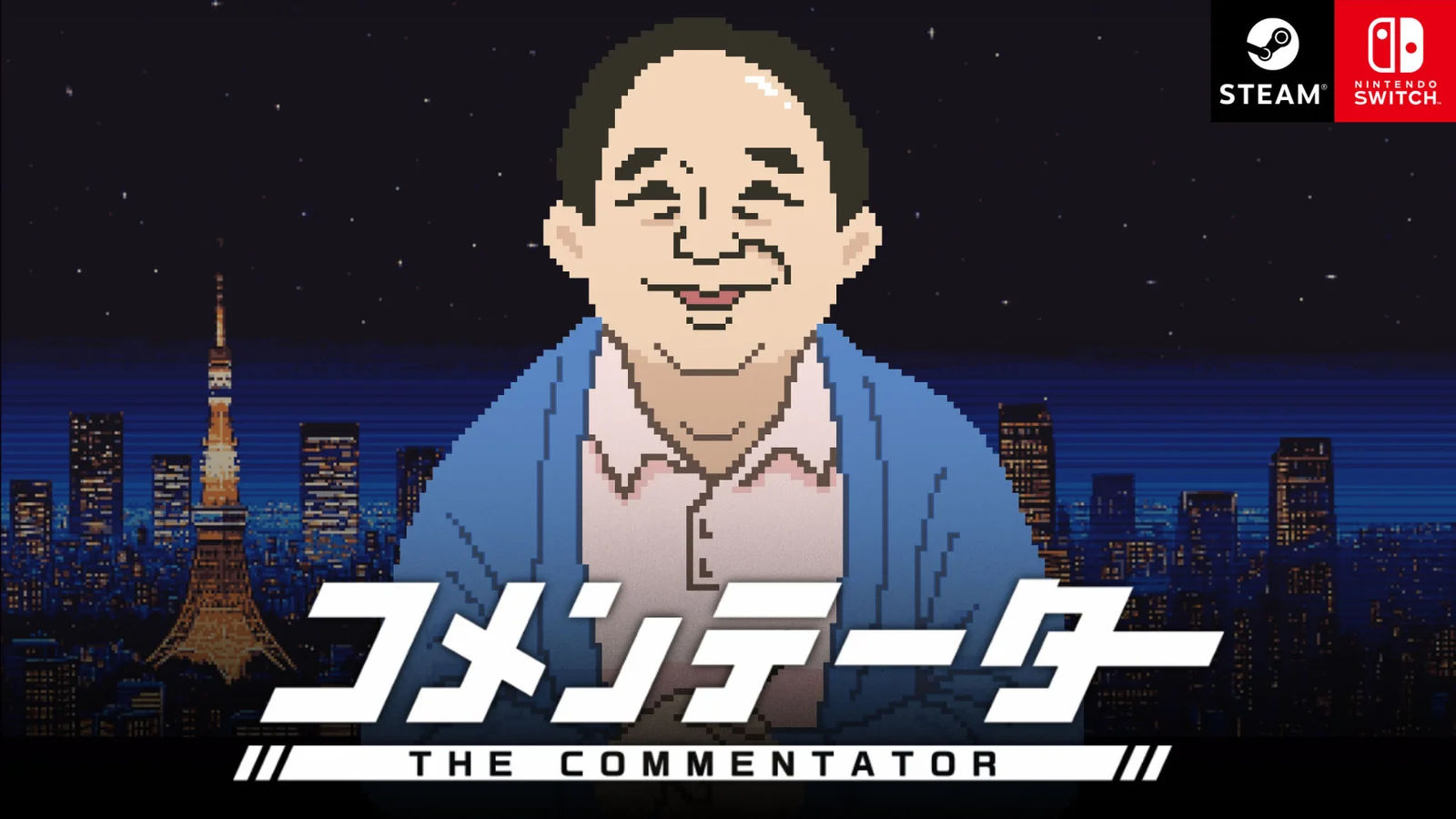 コメンテーター THE COMMENTATOR キービジュアル