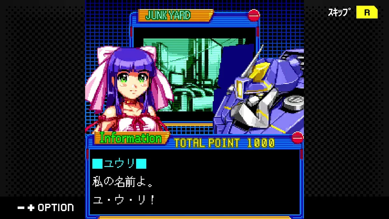 機神伝 STRIKE-G- 会話シーン