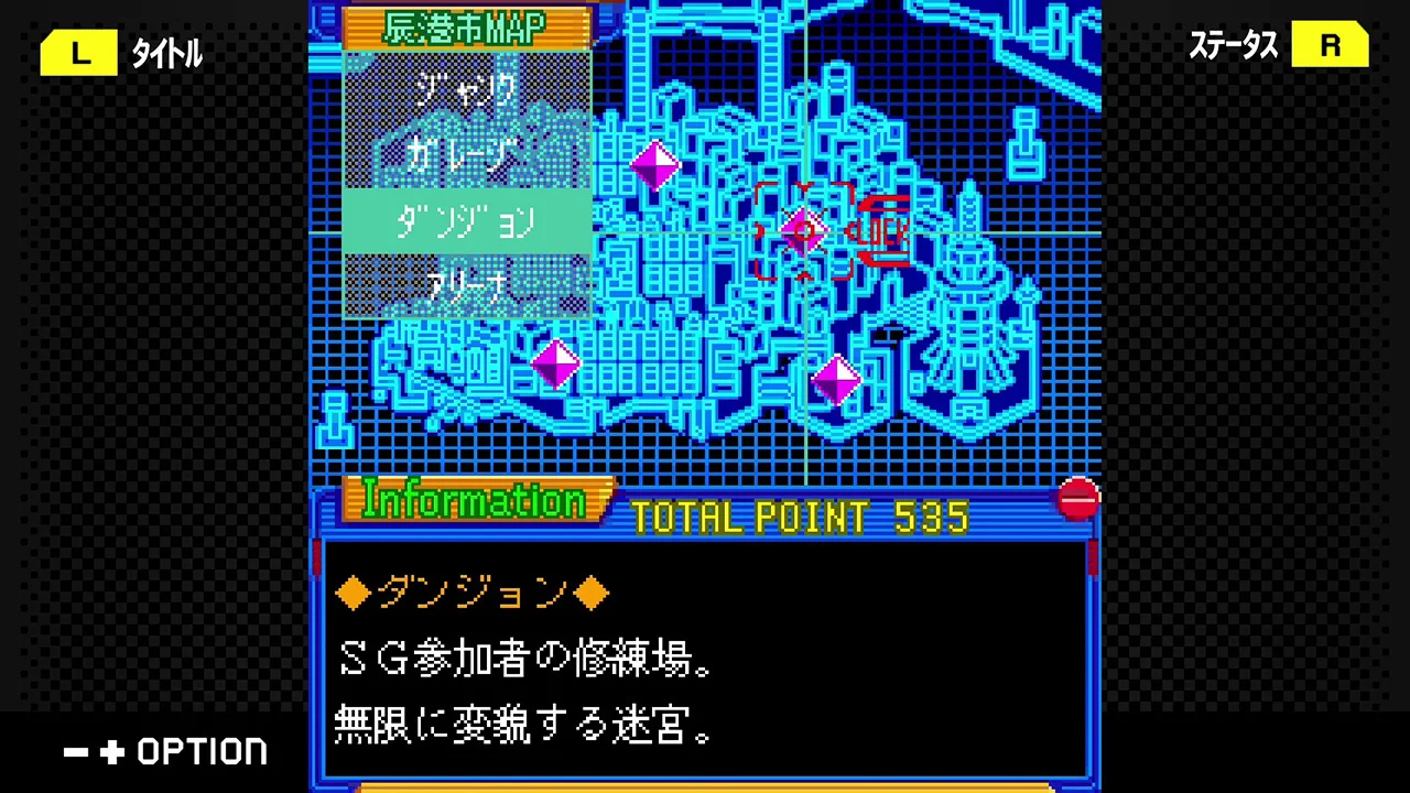 機神伝 STRIKE-G- マップ画面