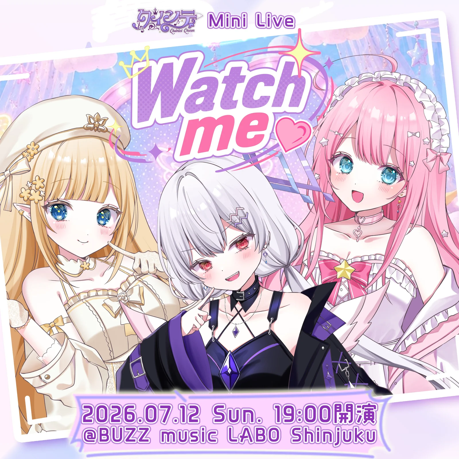 クインテ Mini Live Watch me 告知