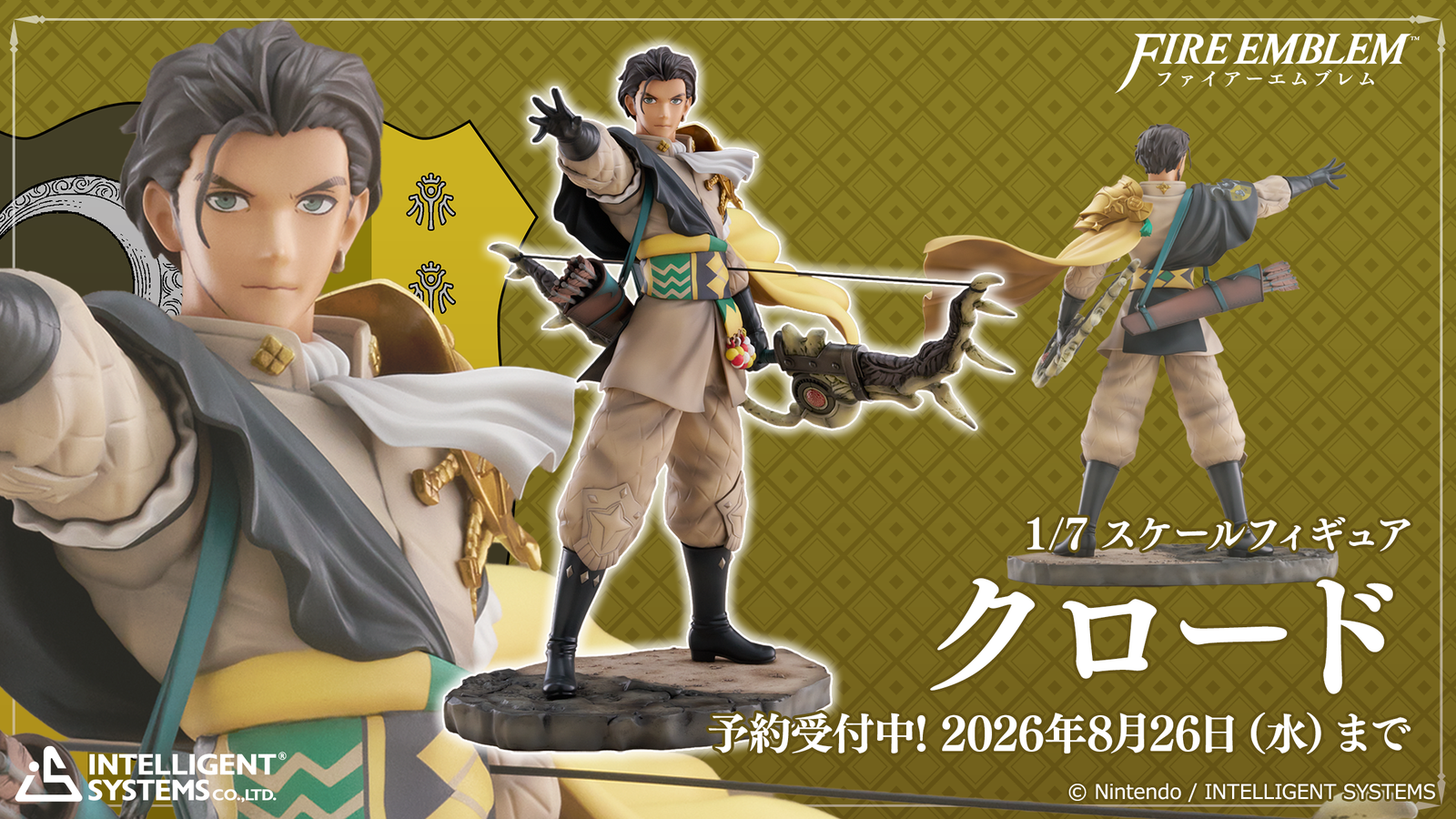 『風花雪月』クロードが1/7フィギュアに、グロンダーズの会戦を思わせる姿で予約開始
