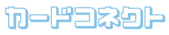 カードコネクト ロゴ