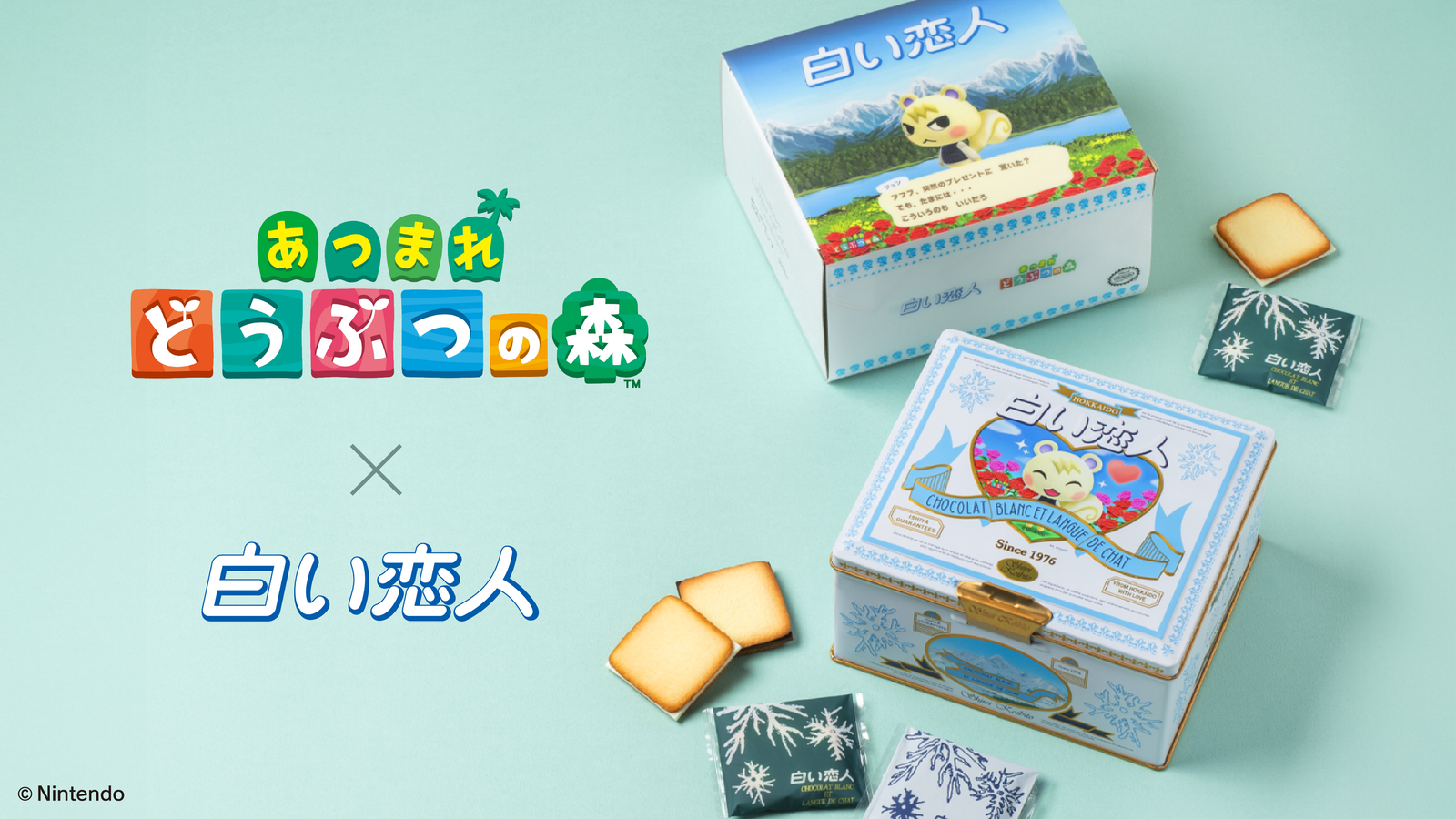 「白い恋人」がジュンの笑顔をまとう ―『あつまれ どうぶつの森』コラボ缶が数量限定発売