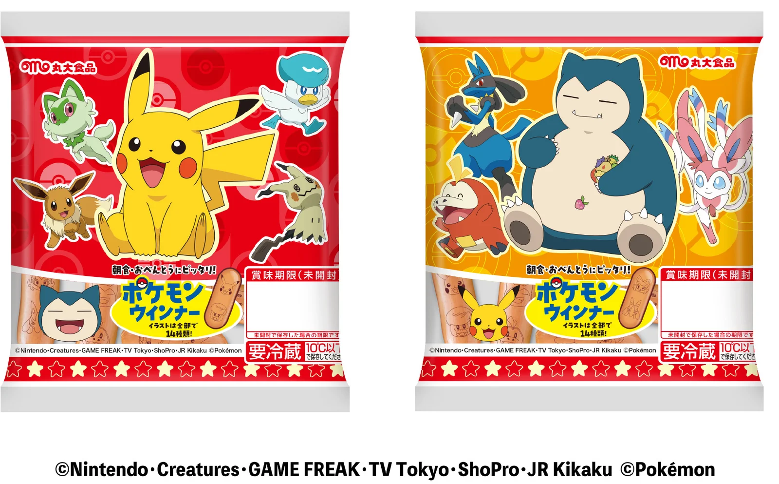丸大食品、ウインナー本体にまでポケモンを刻印!「ポケモン ウインナー」9月上旬発売