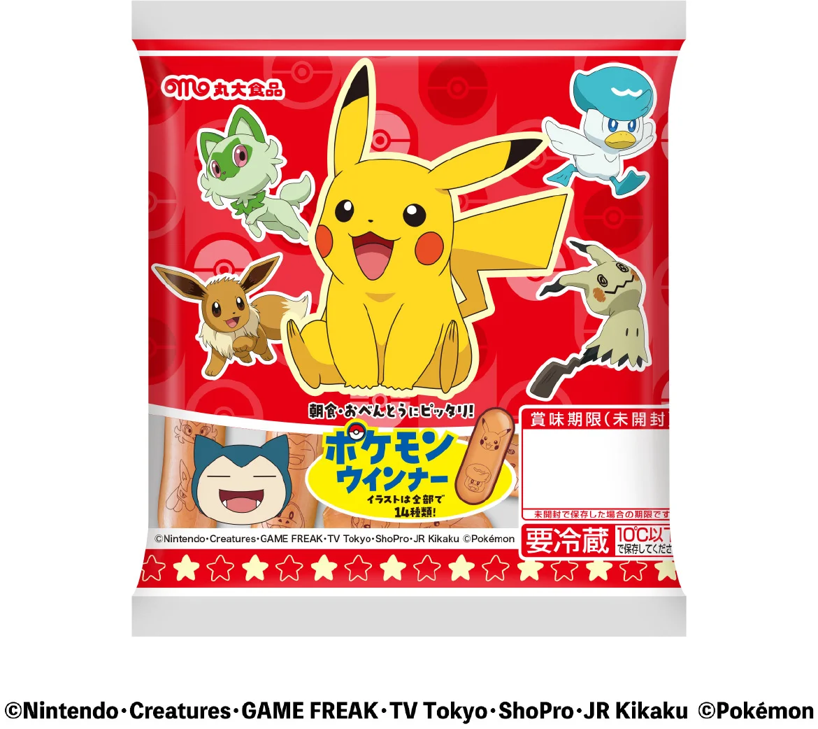 ポケモン ウインナー ピカチュウデザインパッケージ
