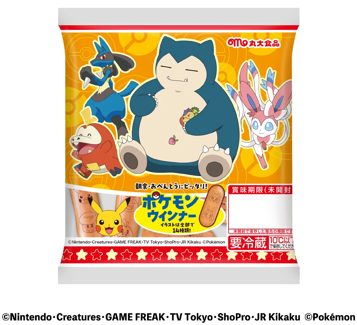 ポケモン ウインナー カビゴンデザインパッケージ