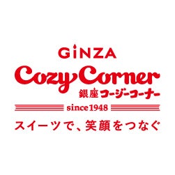 株式会社銀座コージーコーナー