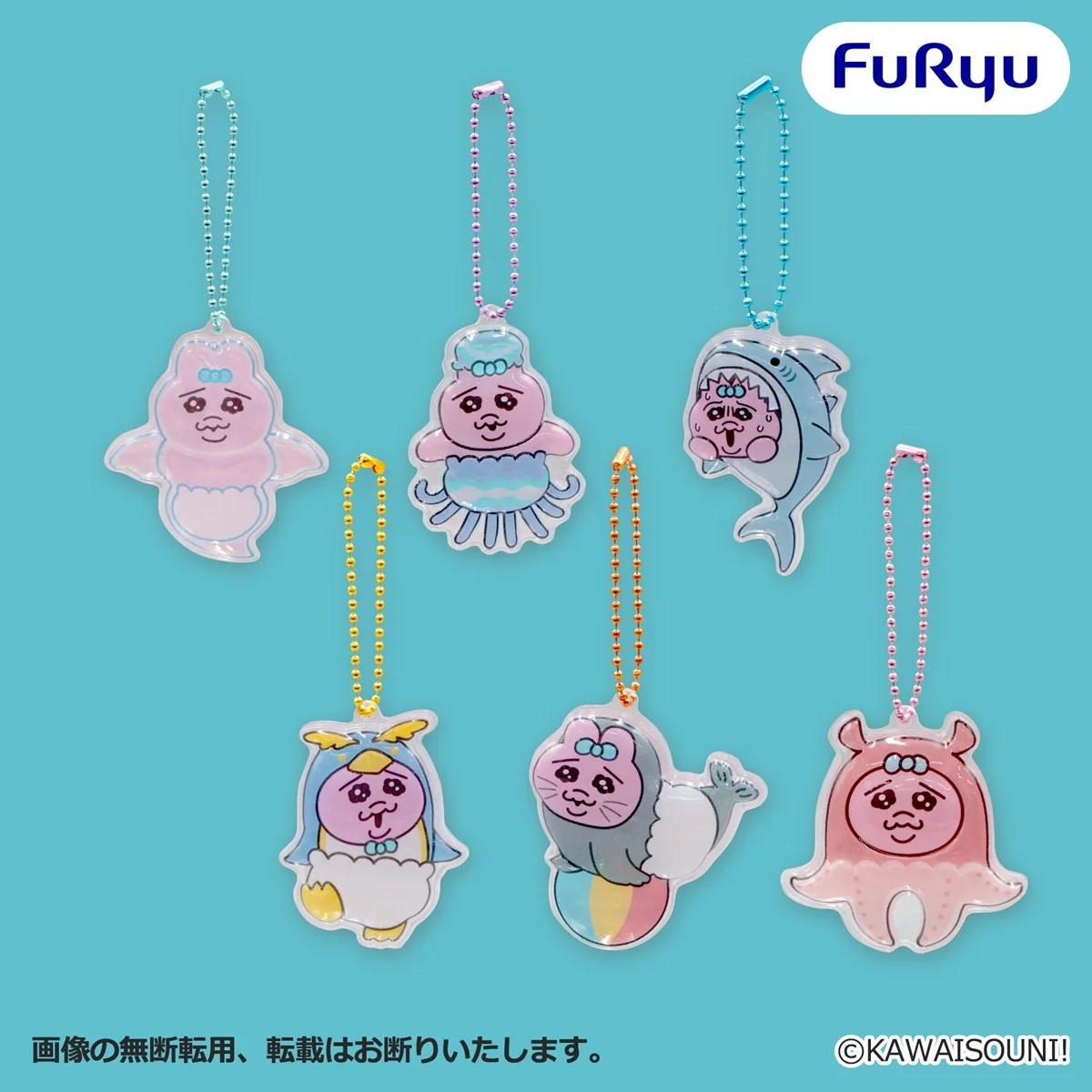 ぷっくりアクリルキーホルダー