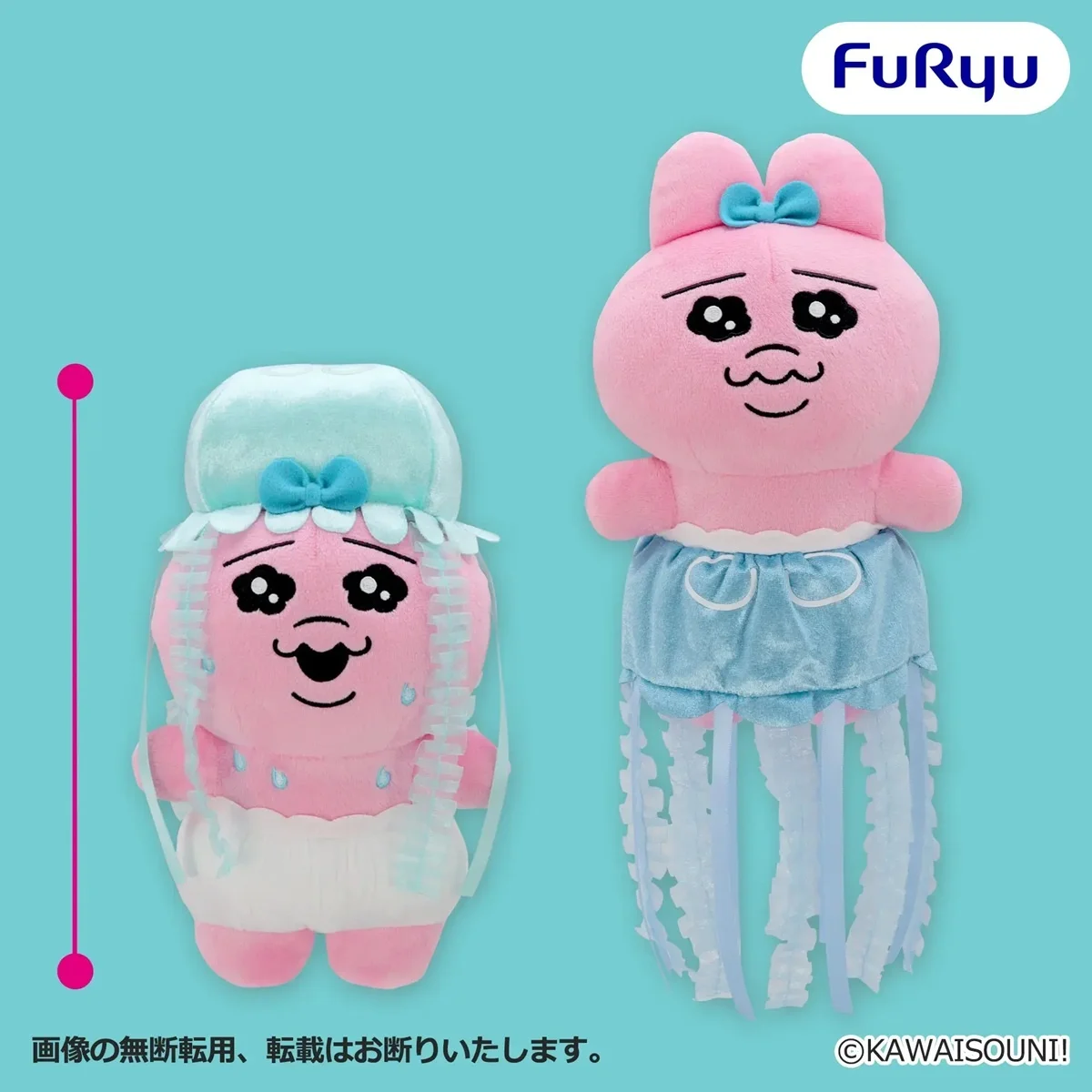 ゼリーフィッチュBIGぬいぐるみ