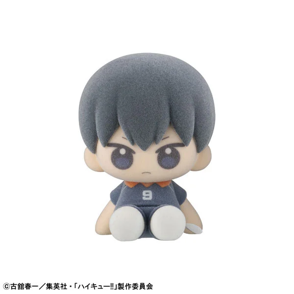 影山飛雄