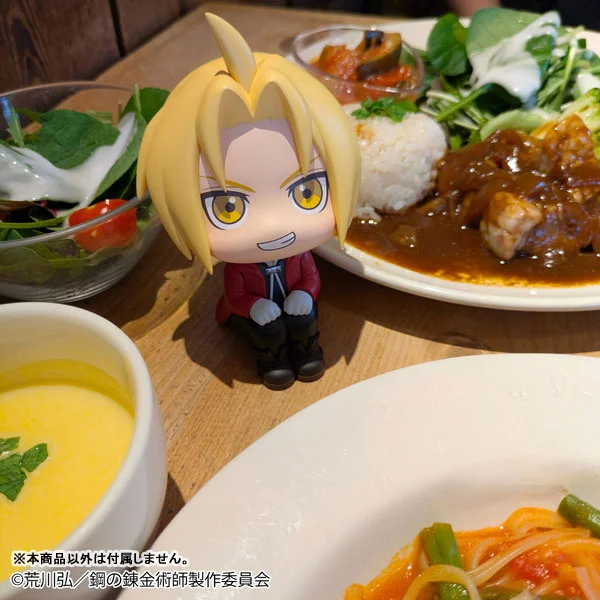 ロイ・マスタング 正面
