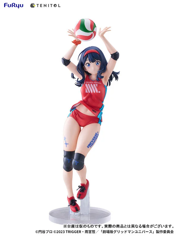 宝多六花 Sports wear ver.の白背景全身カット