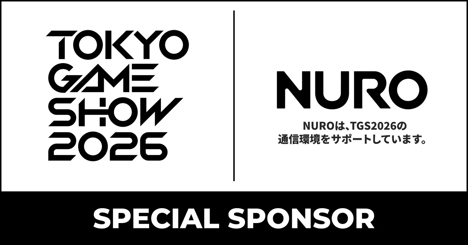 NURO、東京ゲームショウ2026の通信環境をサポート　REJECTとのコラボステージも展開
