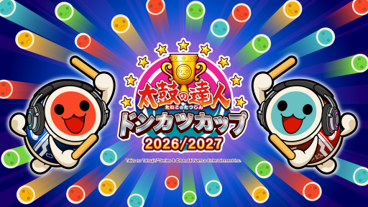 『太鼓の達人 ドンダフルフェスティバル』公式大会「ドンカツカップ2026/2027」開催決定、エリア予選エントリー受付スタート