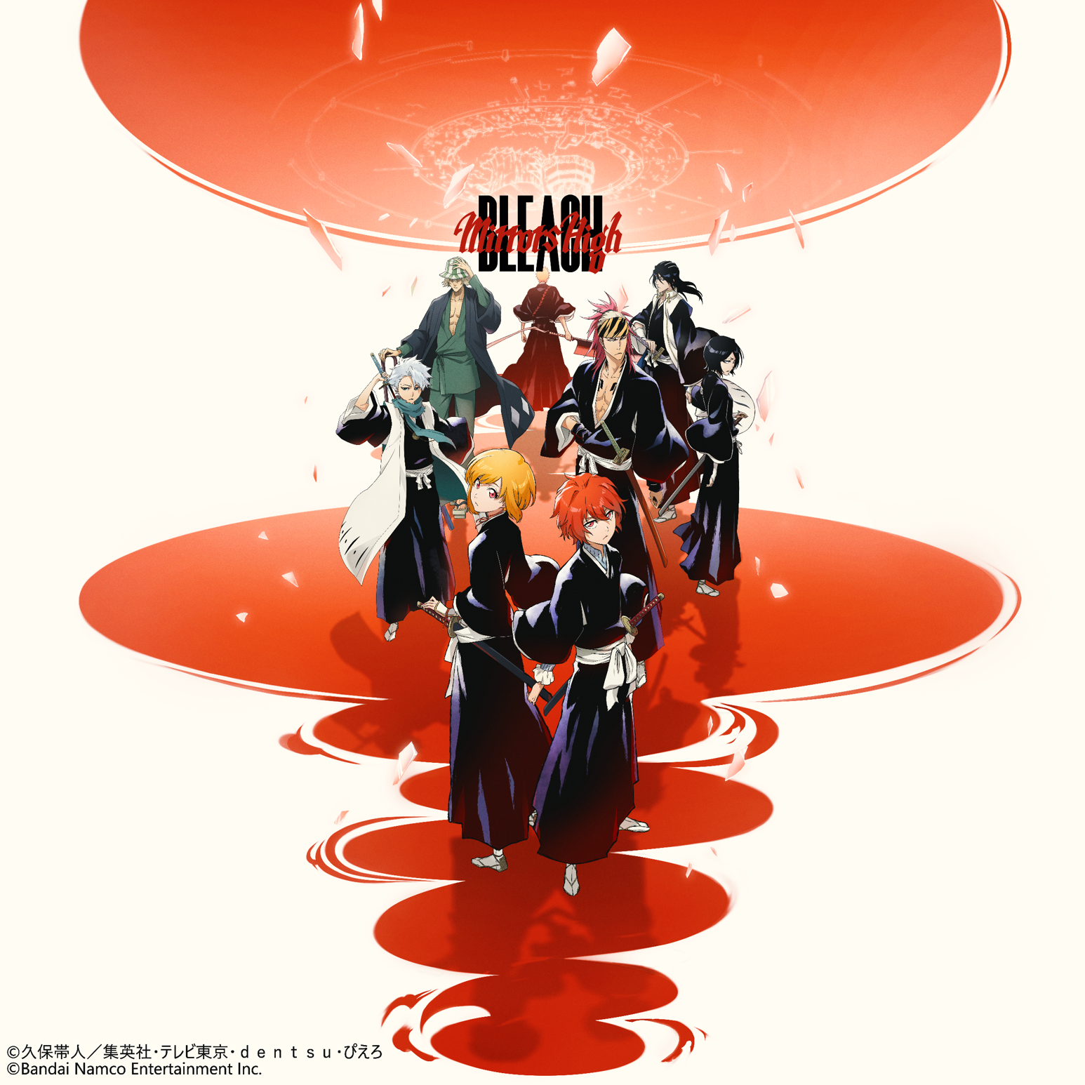 TVアニメ『BLEACH』新作ゲーム『BLEACH Mirrors High』始動、久保帯人描き下ろしの新死神2人が護廷十三隊に加入