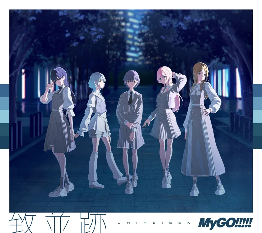 Blu-ray付生産限定盤ジャケット