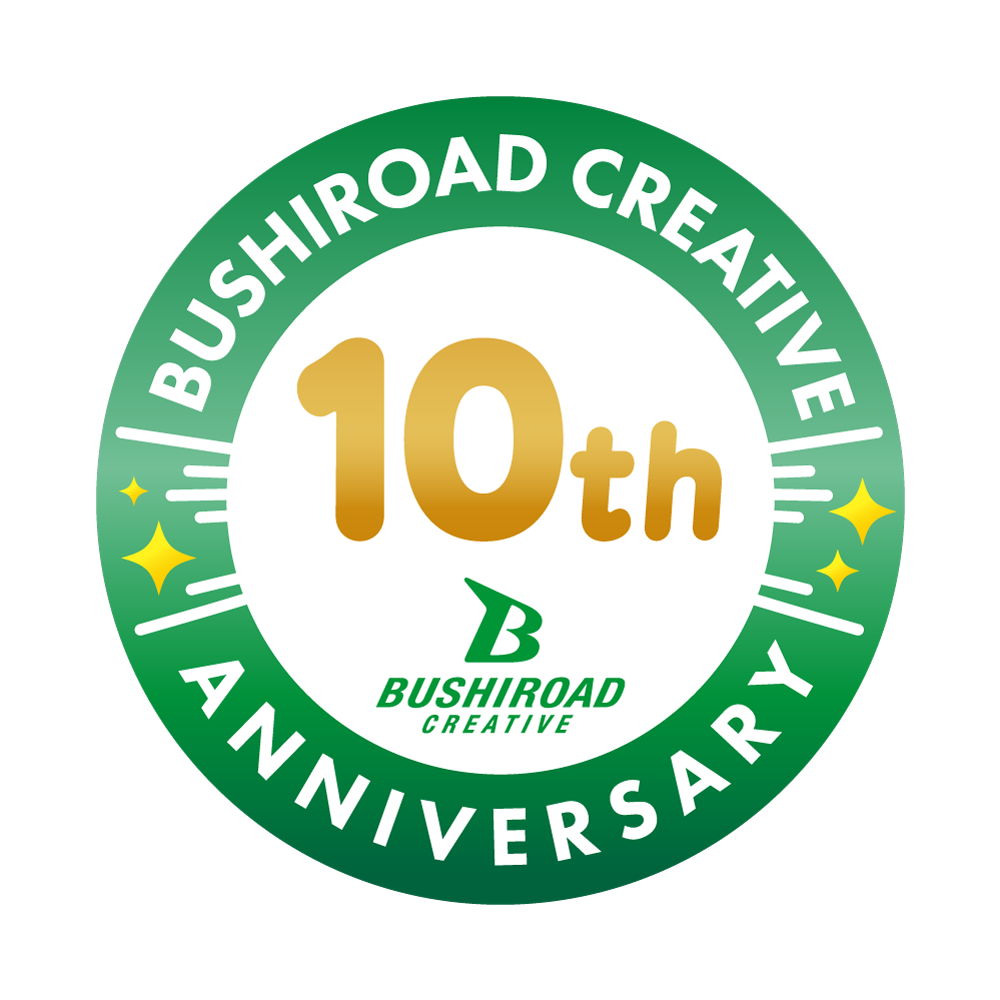 ブシロードクリエイティブ10周年記念ロゴ
