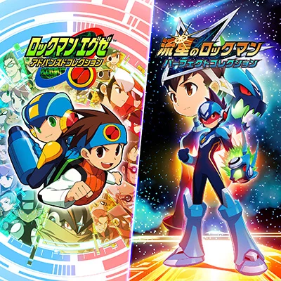 ロックマン サイバー ウェーブ パック