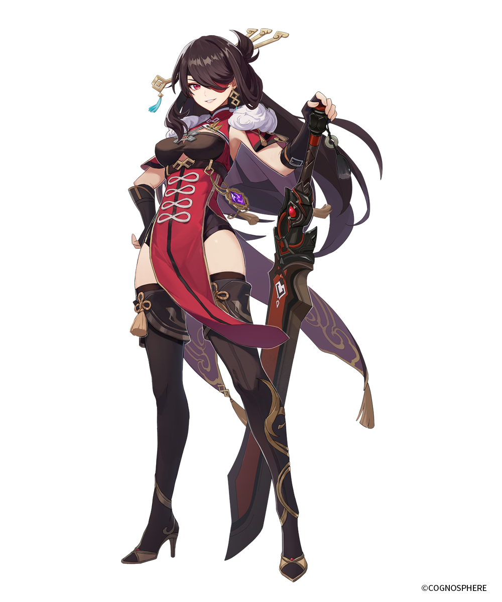 北斗