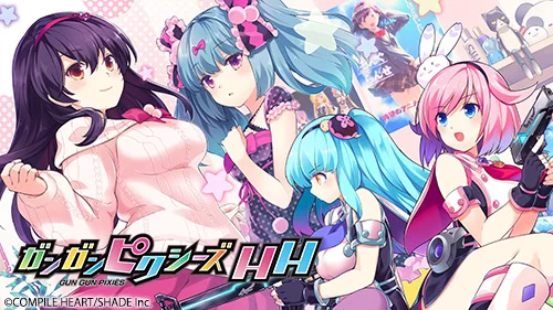 ガンガンピクシーズ HH