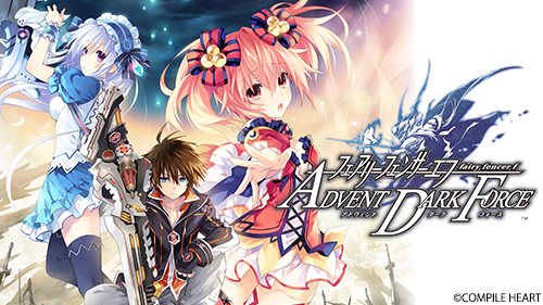 フェアリーフェンサーF ADVENT DARK FORCE