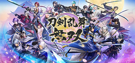 『刀剣乱舞無双』サマーセール開催中！Switch・Steam・DMM GAMES全機種のダウンロード版が50％OFF