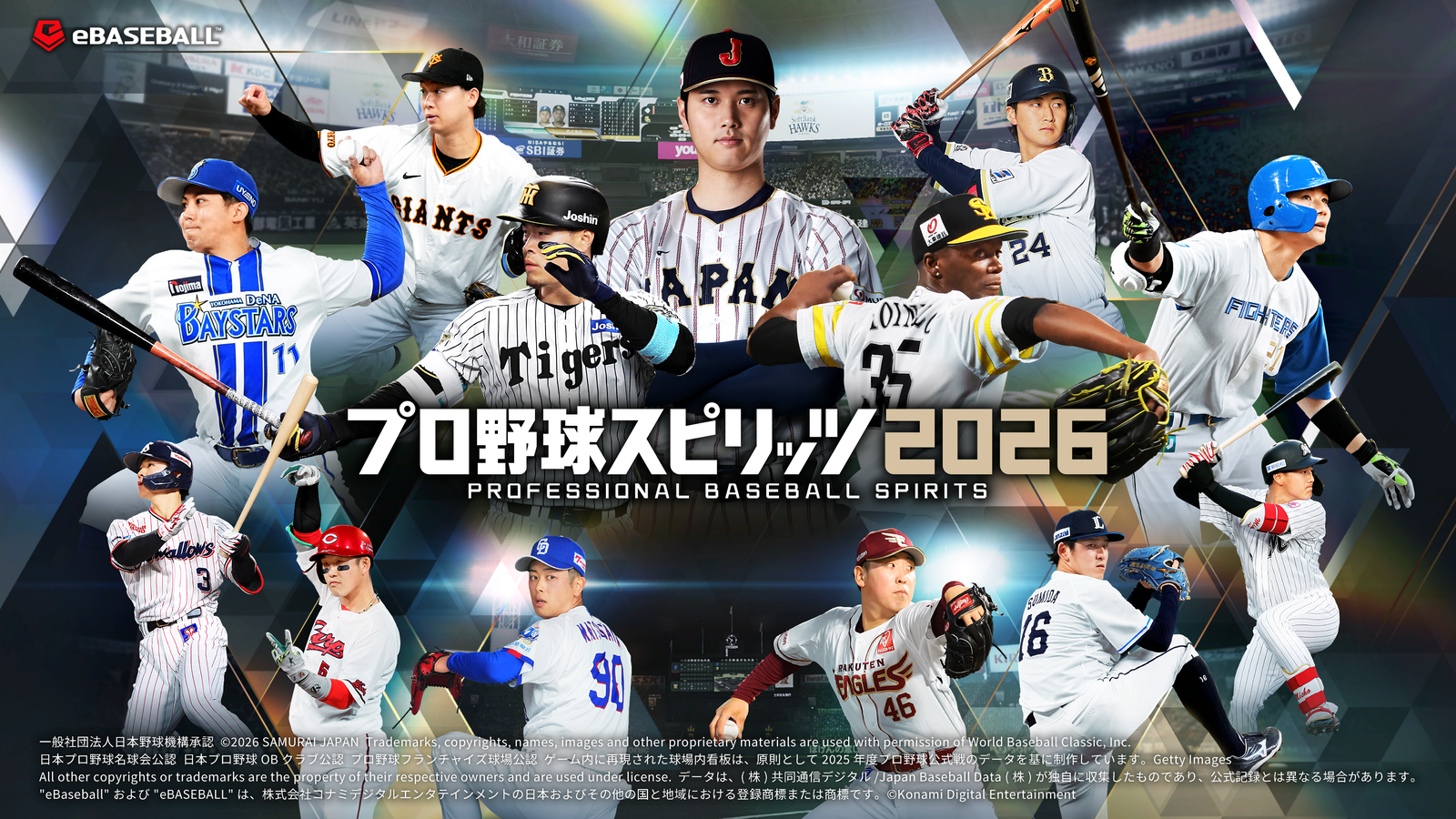 『プロ野球スピリッツ2026』本日7月16日発売！イチロー1番・大谷翔平2番『夢の打線』、OBレジェンド対決動画も公開
