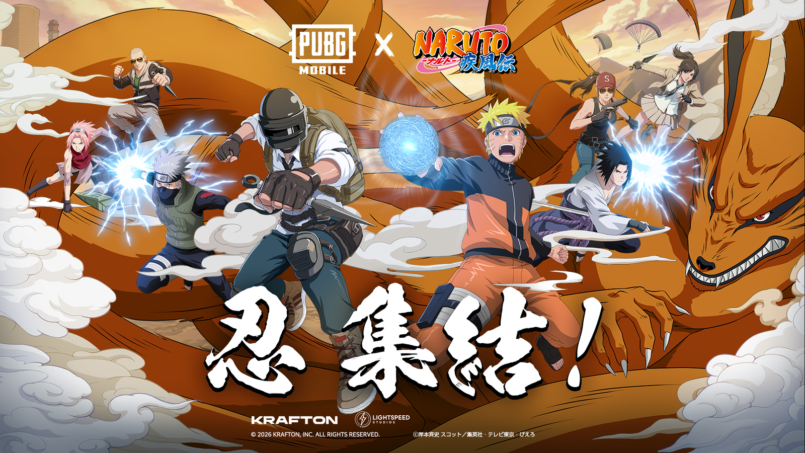木ノ葉の忍びたちが戦場に集結——『PUBG MOBILE』×『NARUTO-ナルト- 疾風伝』コラボ開始