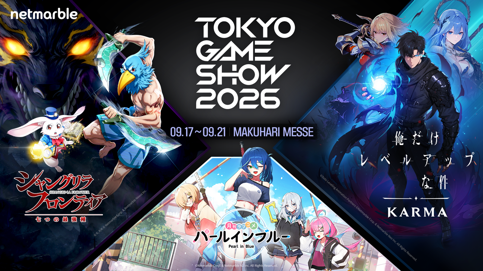 ネットマーブル、「東京ゲームショウ2026」に新作3タイトルを出展 ―『シャングリラ・フロンティア』『KARMA』『パールインブルー』
