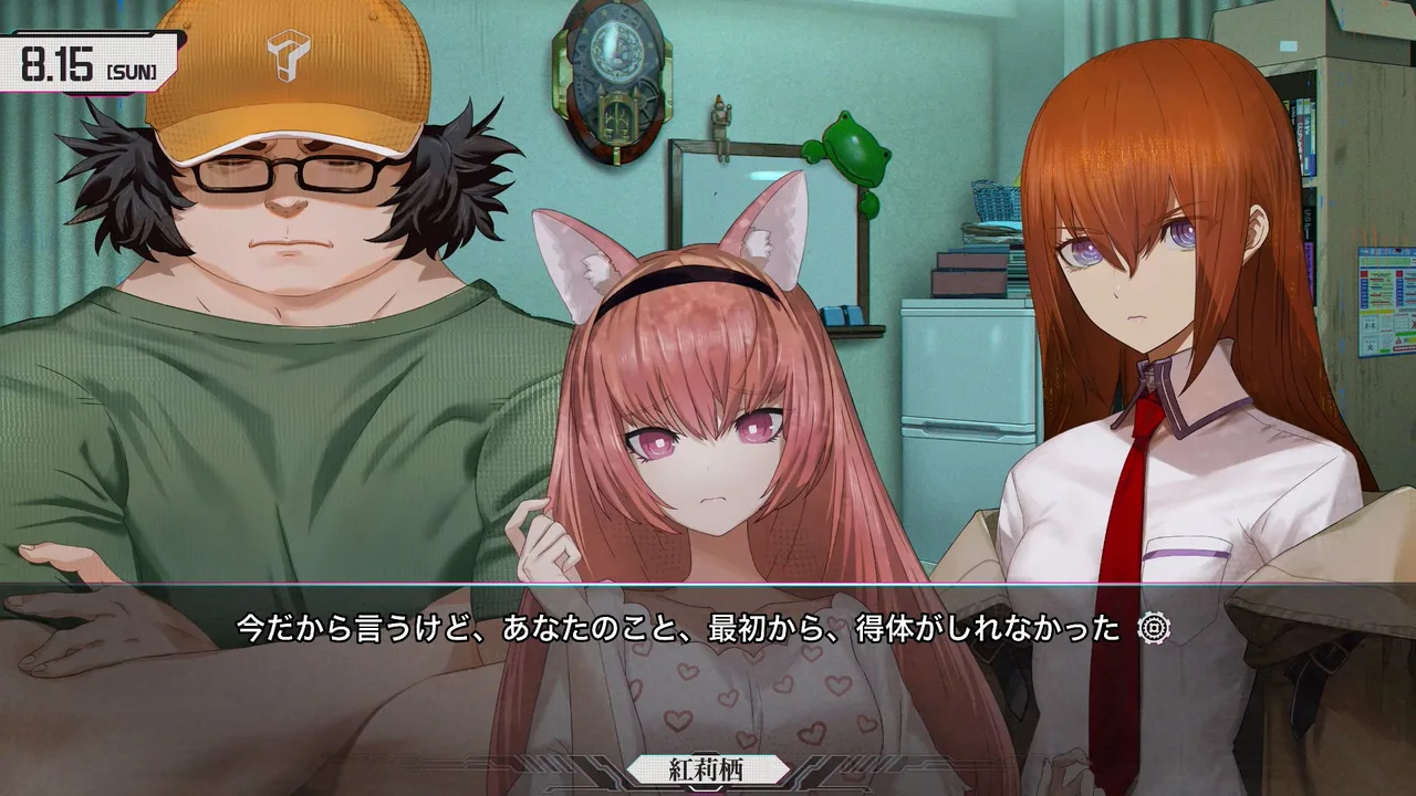 PS5®/PS4®『STEINS;GATE RE:BOOT』ついに明日8月20日発売! 新シナリオ「γ世界線」を追加し現在の技術で再起動