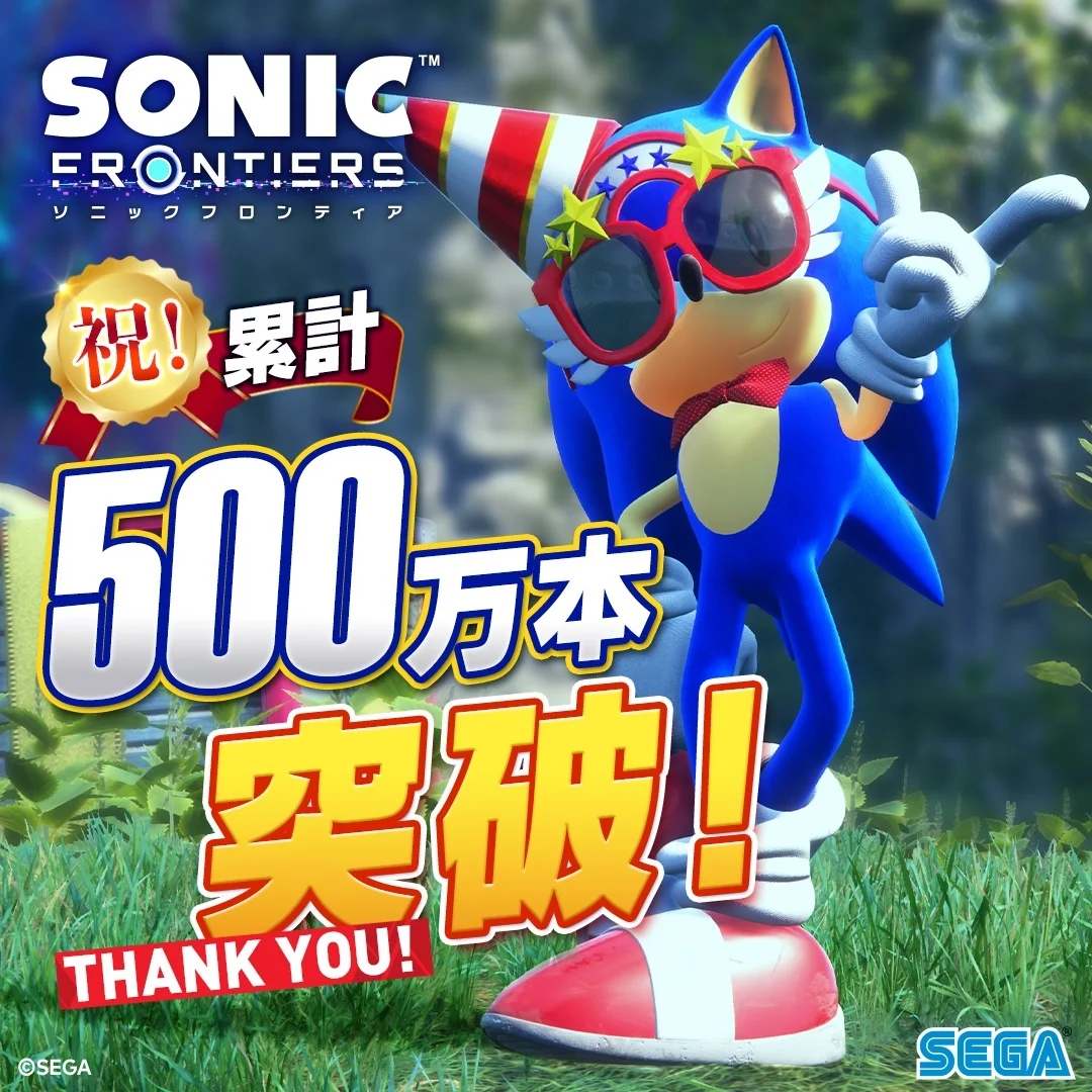『ソニックフロンティア』全世界500万本突破！シリーズ最大75%オフの「セガ8月オススメセール」も開催中